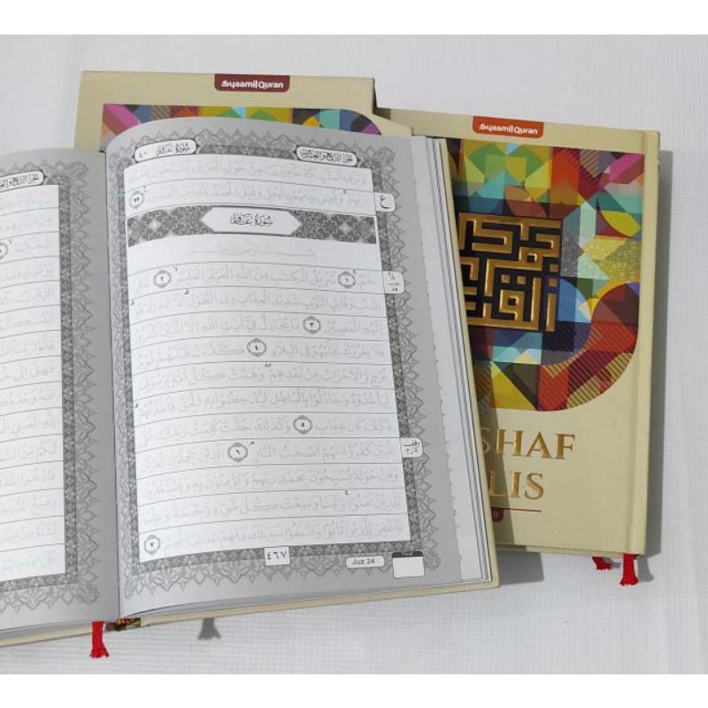 Al-Quran Mushaf Tulis B5 HC / New Mushaf Tulis Syaamil Quran Original +Bonus Pensil