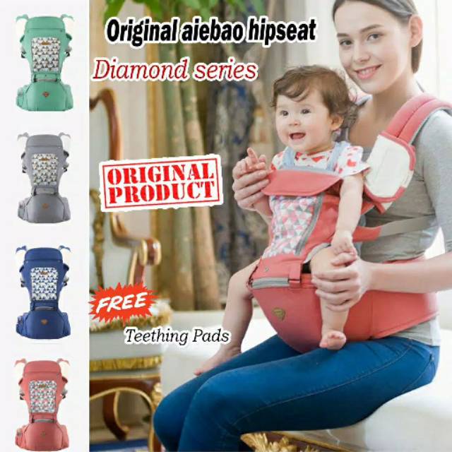 hipseat aiebao original