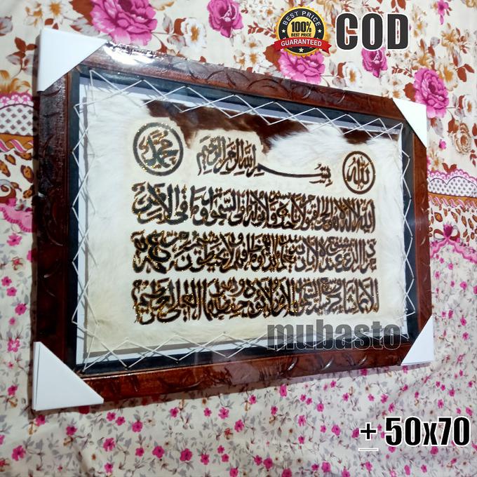 

COD Kaligrafi AYAT KURSI, Simple, Ukuran, Besar, Bahan Kulit Kambing ASLI PROMOKode 1820