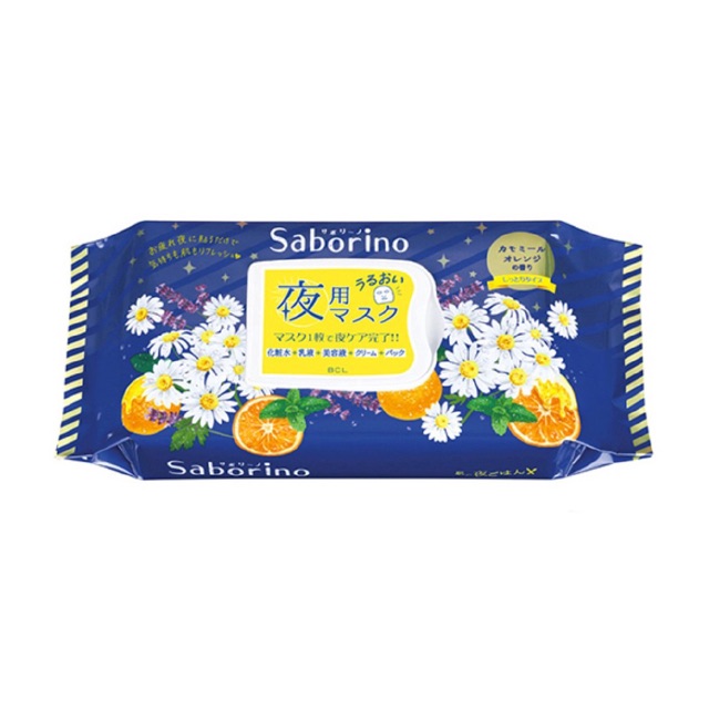 Saborino Sheet Mask