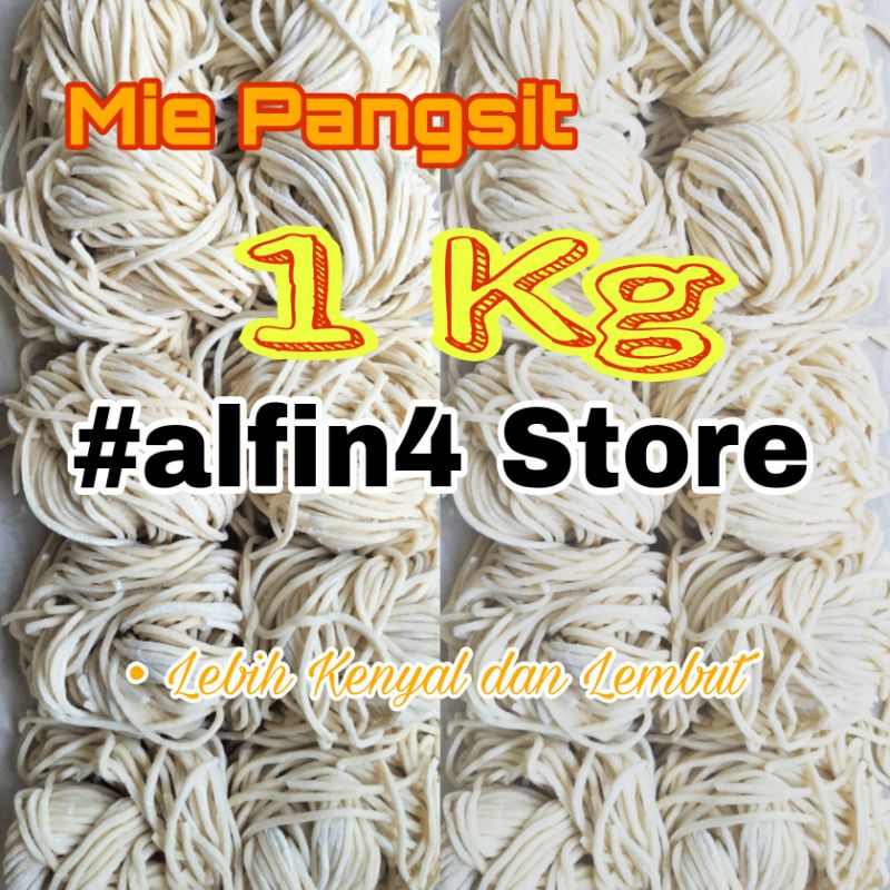 

Mie Pangsit