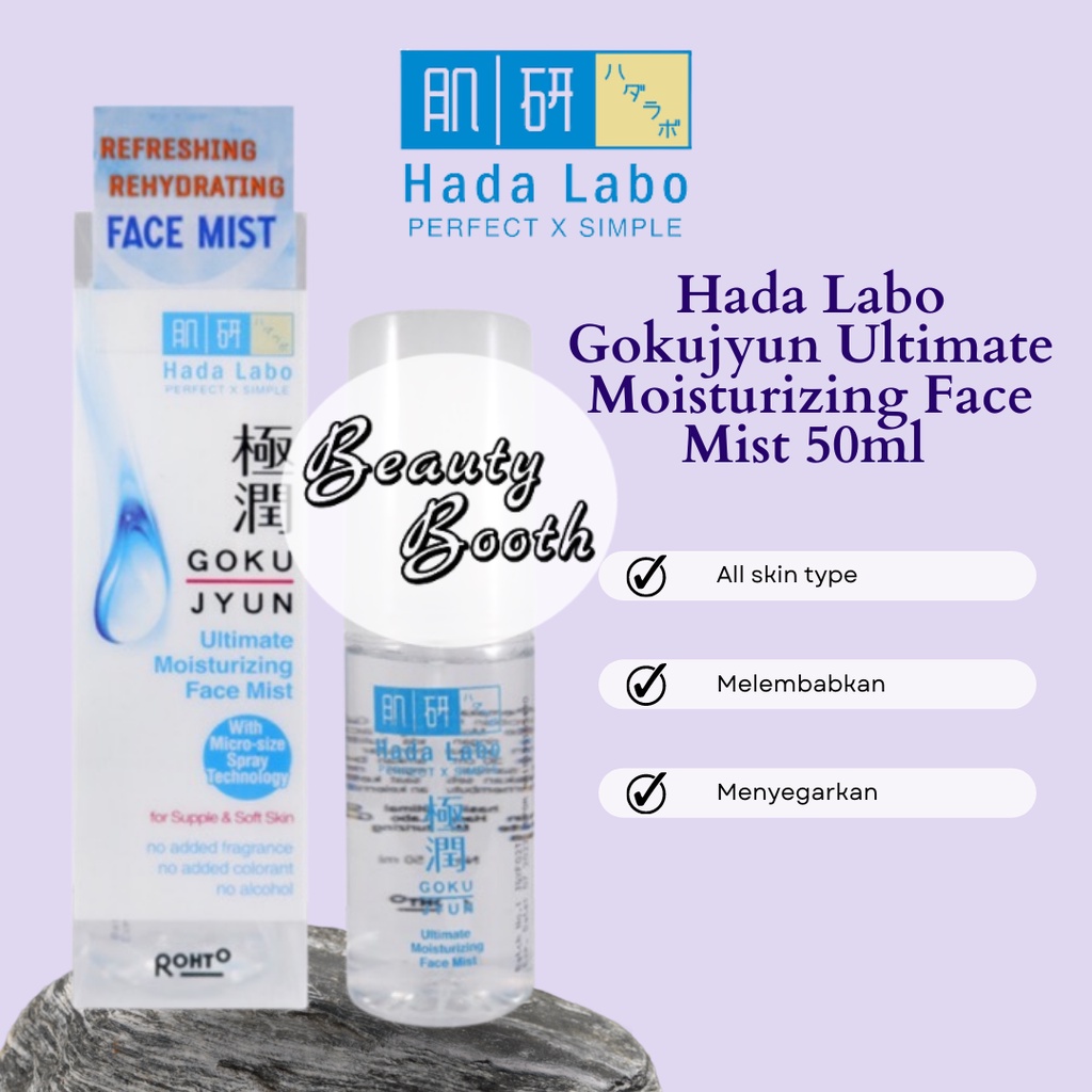 HADA LABO Gokujyun Ultimate Moisturizing Face Mist 50ML ORIGINAL 100%