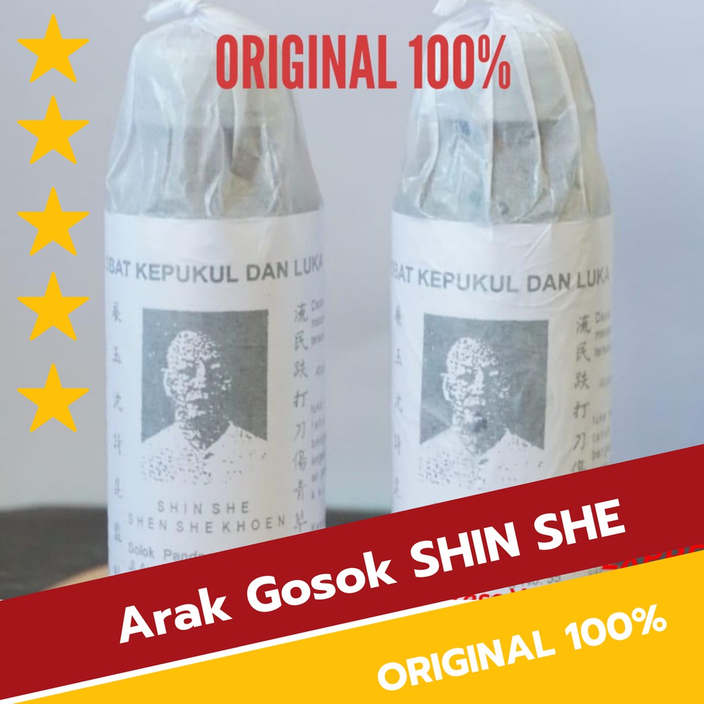 ARAK GOSOK/ARAK KOMPRES/ARAK KEPUKUL ARAK SHIN SHE SOLOKPANDAN CIANJUR