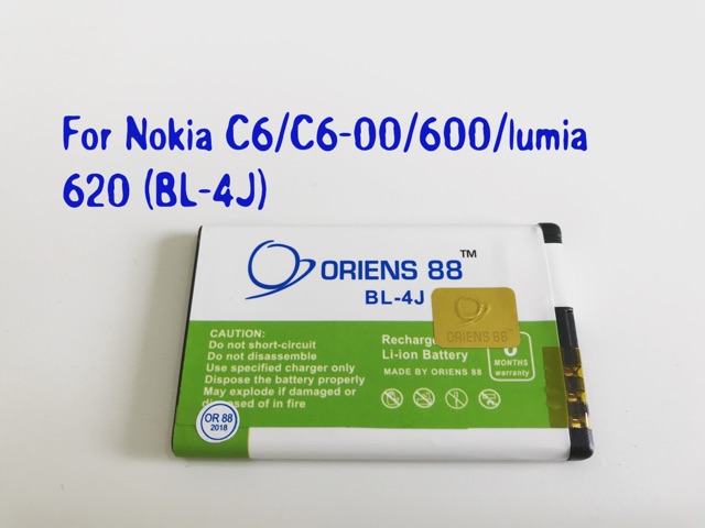 (P) Baterai batre battery Nokia C6 / C6 00 / Lumia 600 620 BL4J / BL 4Jdouble power/IC oriens88