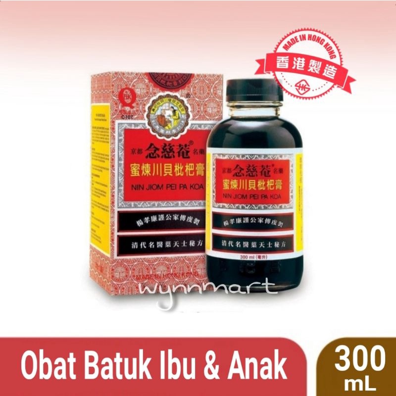 Obida @300ml - Obat Batuk Ibu dan Anak