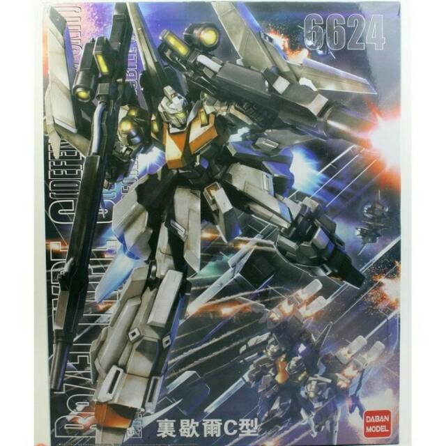 MG DABAN REZEL TYPE C BUKAN BANDAI
