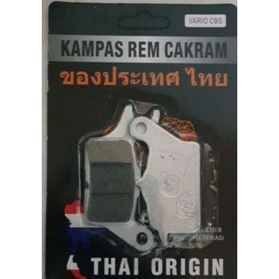 Jual Kampas Rem Depan Kain Rem Depan Disk Disc Pad Dispad Cakram Vario Cbs 125 150 Beat Fi F1