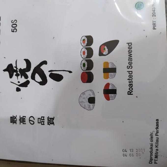

Manjun Yaki Sushi Nori 50 Sheet