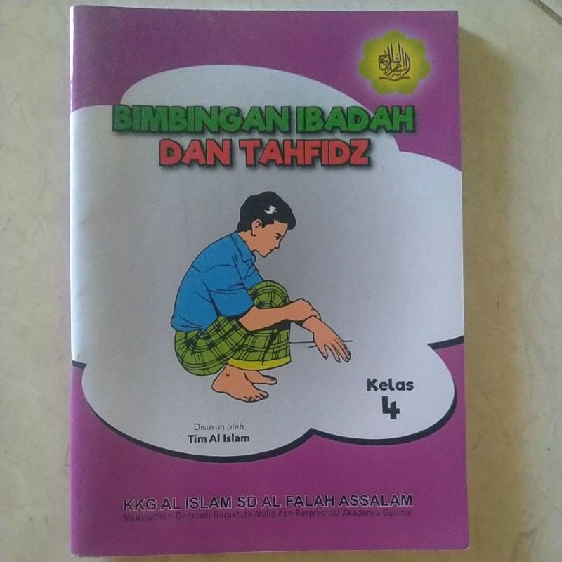 

Buku Ibadah Praktis | Bimbingan Ibadah dan Tahfidz Kelas 4