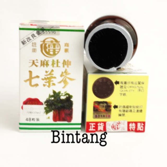 

#3241# Seven leave ginseng stiker