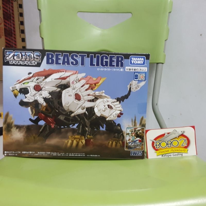 zoids beast liger zw25 takara tomy