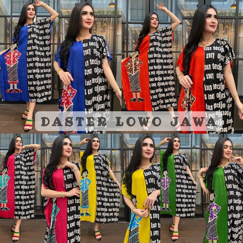 DASTER LOWO KONDE IJAH JOGJA PJ SEGI TEJO PJ MANTEN SALUR JAWA BUSUI BUMIL ADEM RESLETING DEPAN VIRAL TERBARU 2021 BARU NEW MODIS-DS LOWO JAWA