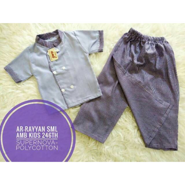 Koko koki ar-rayyan AMB