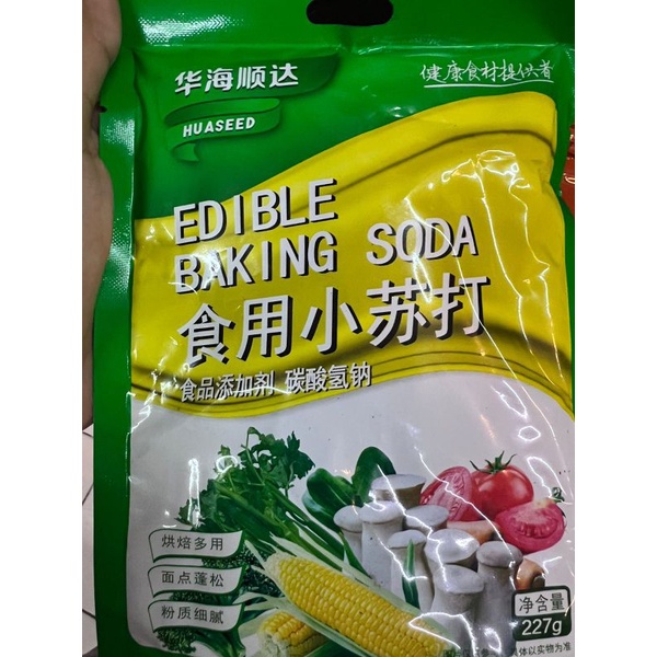 

Baking soda shi yong xiao su da 食用小苏打