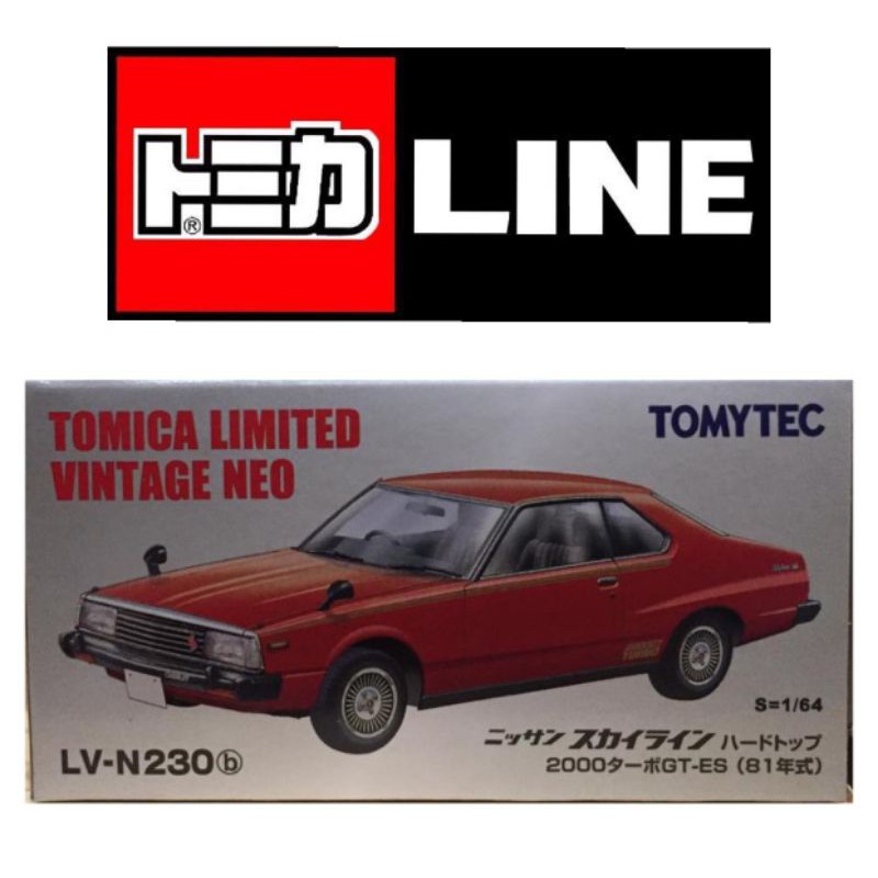 TOMICA LIMITED VINTAGE NEO LV-N230B  NISSAN SKYLINE HT 2000 TURBO GT-ES RED
