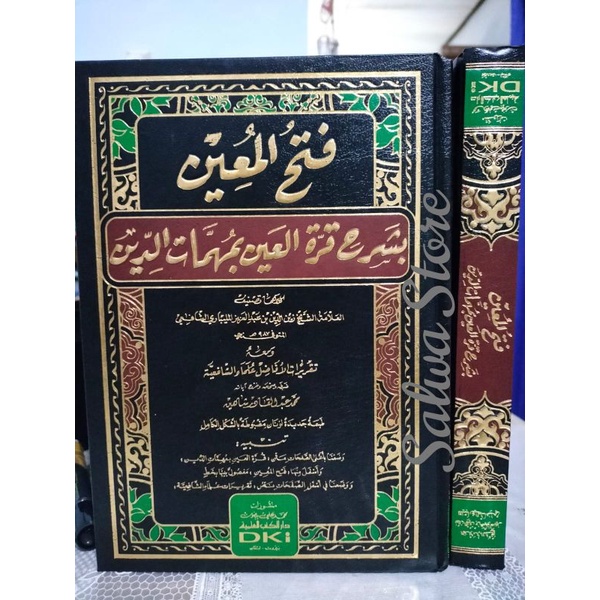 Kitab Fathul Muin Full Harokat FATHUL MUIN DKI Baerut