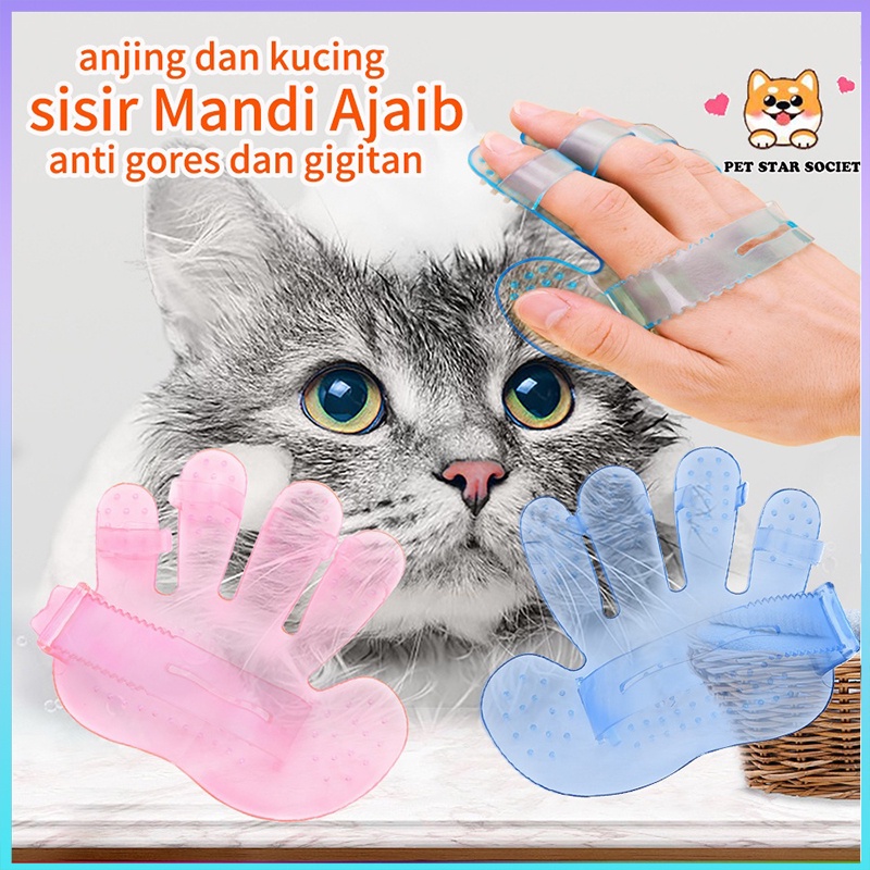 Sikat Mandi Pijat Anjing Kucing Sisir Karet Mandi Pijat Bulu Kucing Anjing Kelinci Sisir Sikat Pet Grooming