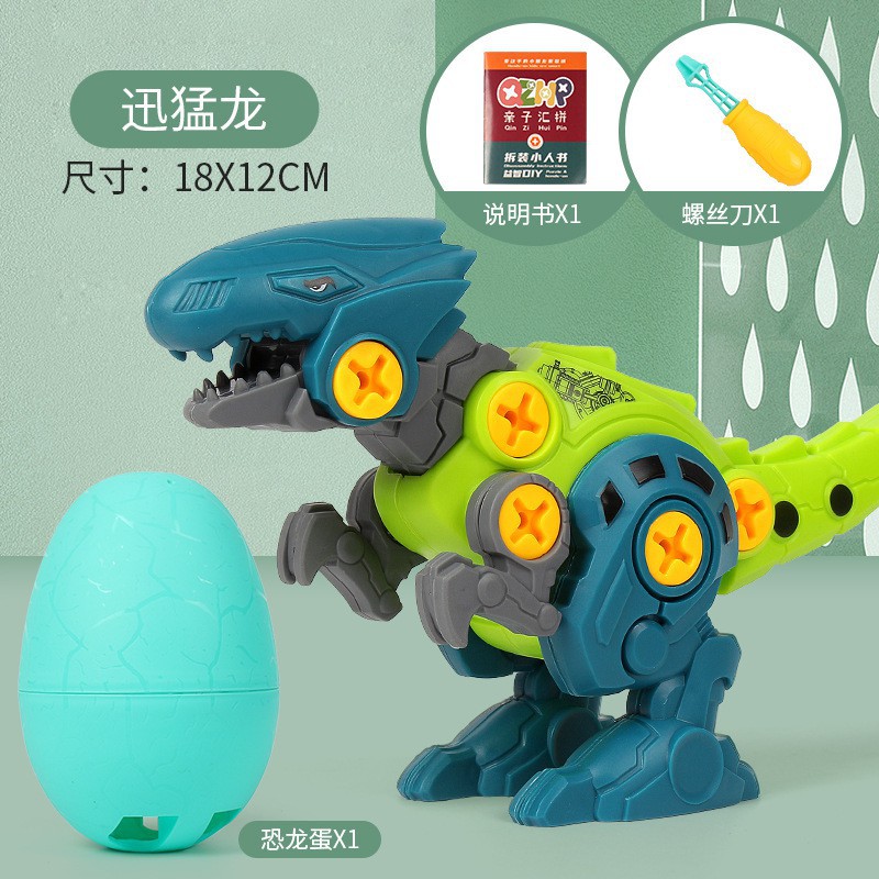 Mainan Telur Dinosaurus IMPORT DIY Bongkar Pasang Premium - DIY Egg Dinosaurus Mainan Edukasi Anak Surprise Egg Dino - Telur Dino Kejutan