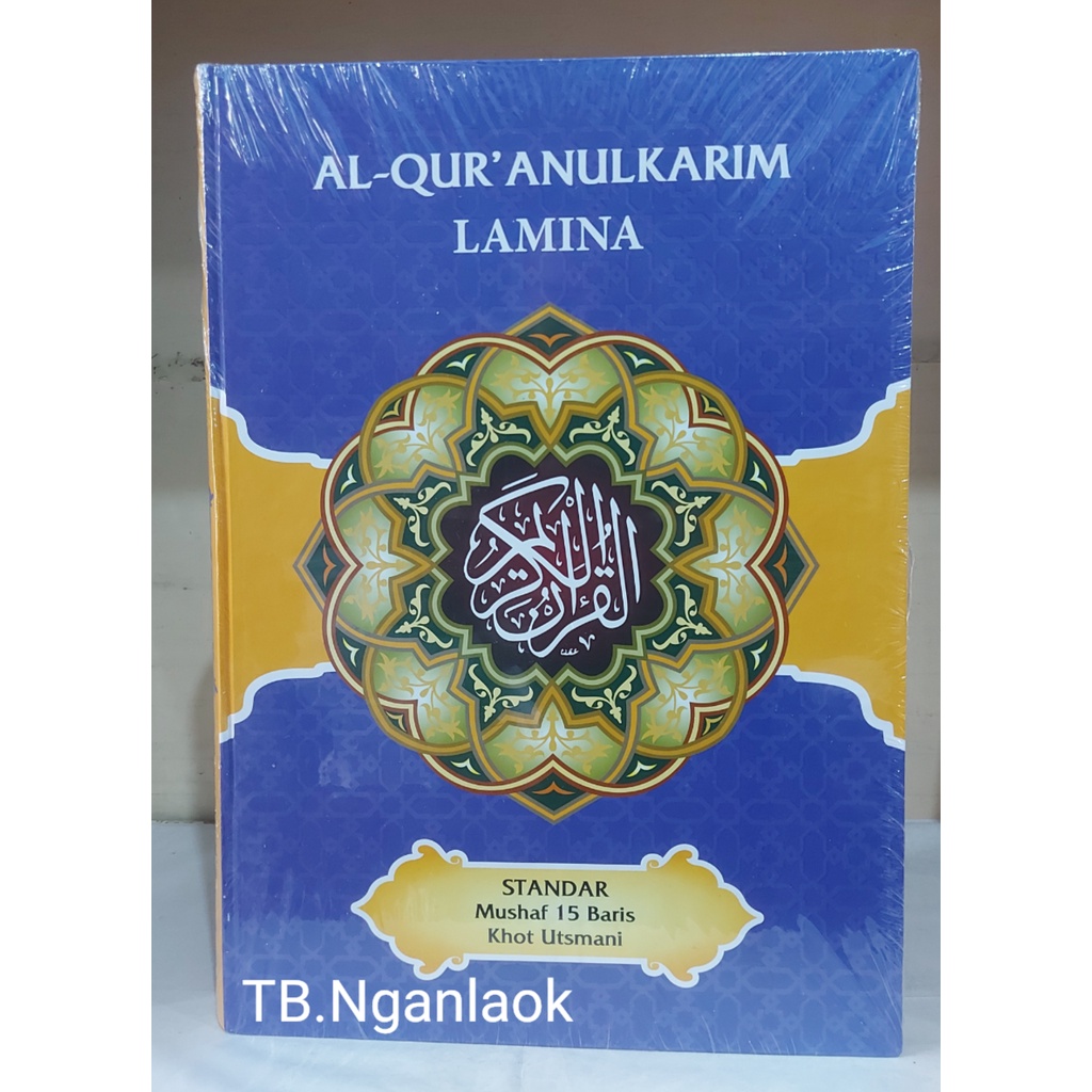 AL QURAN ISTIQLAL LAMINA KHOT UTSMANI  15 BARIS