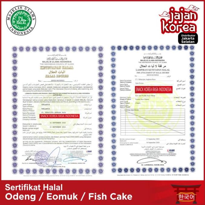 

MAKANAN BEKU / ODENG / EOMUK / FISH CAKE - HALAL JAJAN KOREA NON COD