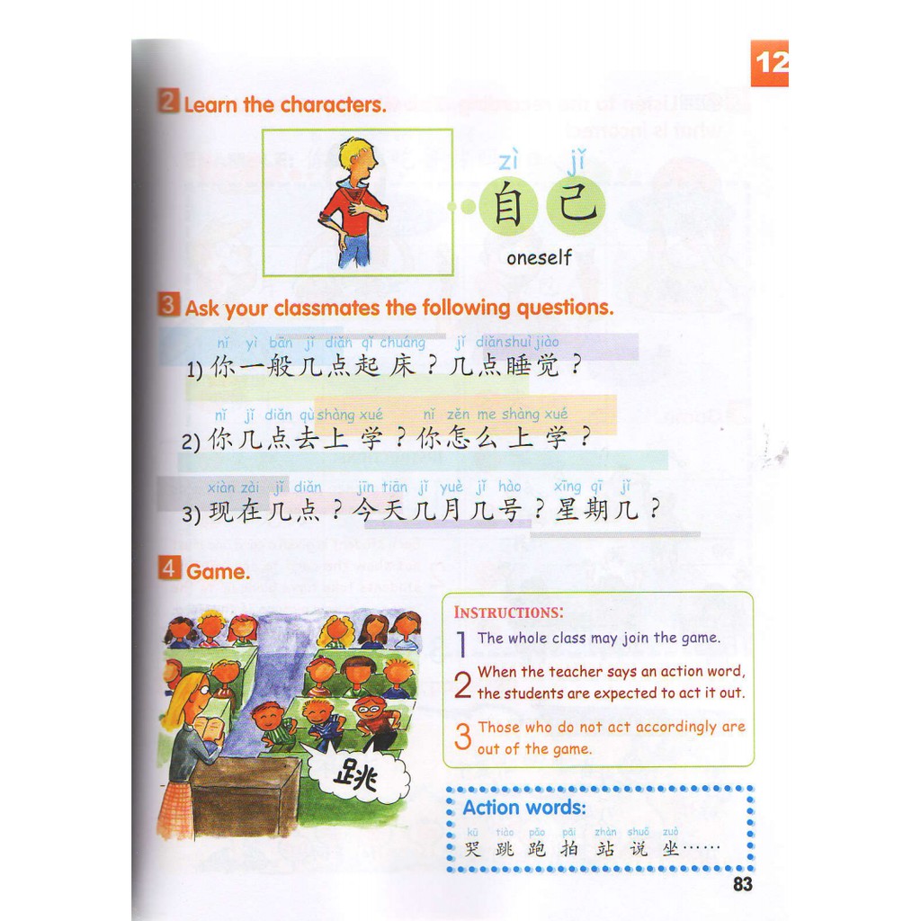 Chinese Made Easy for Kids 1 2 3 4 Textbook Workbook 1st Edition (Edisi Lama) - Belajar Bahasa Mandarin Buku Bahasa Mandarin Untuk Anak-anak-4