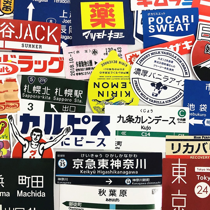 31pcs Stiker Logo Stop Sign Jepang Untuk Laptop / Koper / Travel