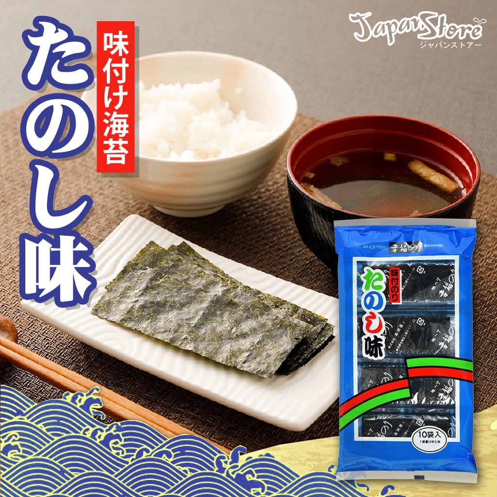 

Takaokaya Ajitsuke Nori (10 Pack x 4 Pcs) [Yaki Sushi Nori Berbumbu]