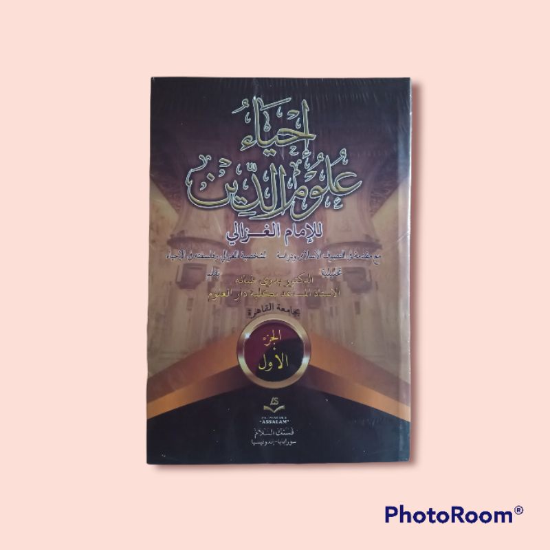 

Ihya' Ulumuddin / IHYA Ulumuddin 4 jilid