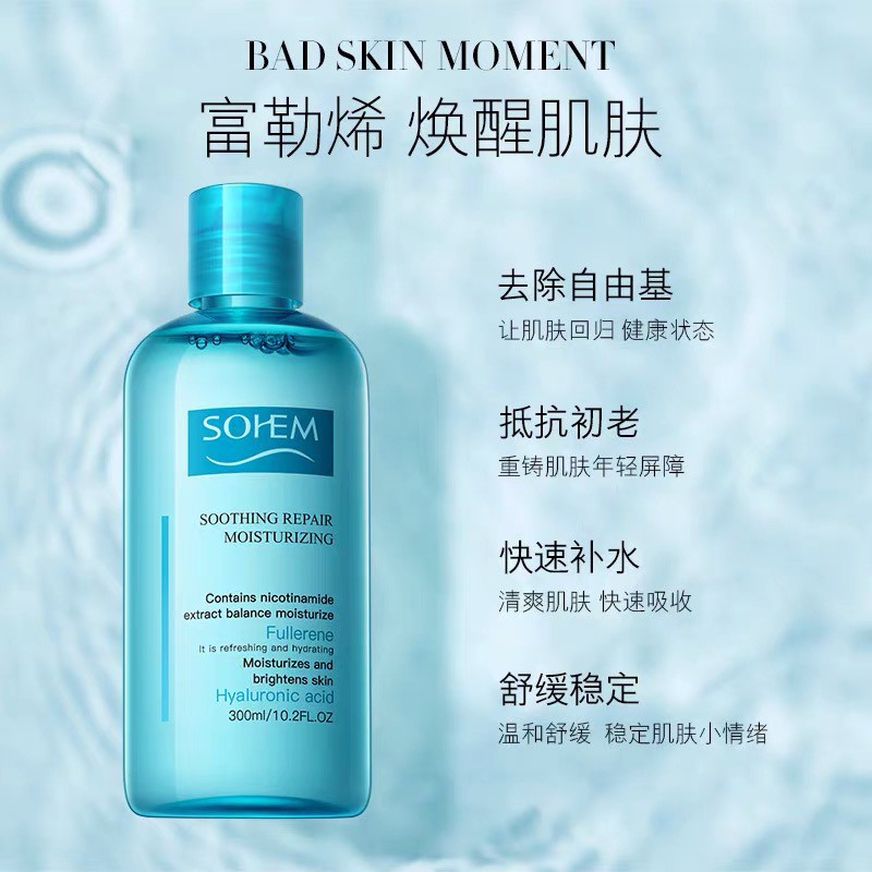 SOHEM SOOTHING REPAIR MOISTURIZING Skin Conditioner 300ml Skin Conditioning Water Toner Mist Moistur