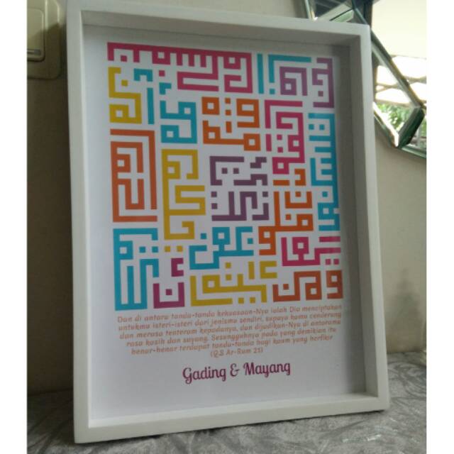 Kaligrafi Kufi Surat Ar Rum Ayat 21 Cocok Untuk Kado Pernikahan Uk 30x40