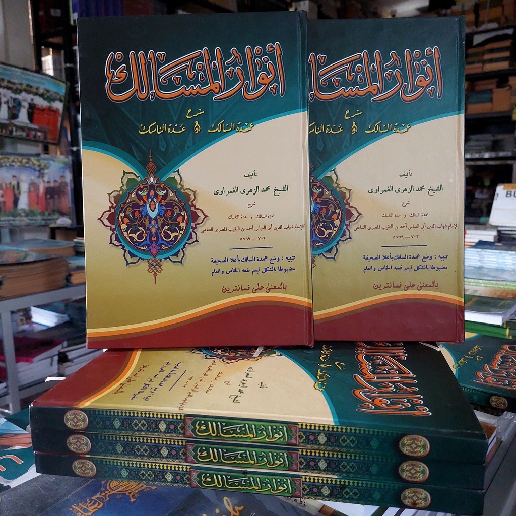 new produk kami anwarul masalik/anwar al masalik makna pesantren/makna petuk/makna kwagean cod aman