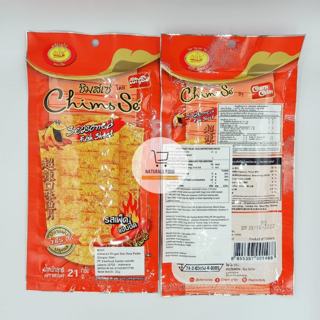 BOAT Seasoned Fish Sheet 21g Hot &amp; Spicy Juhi