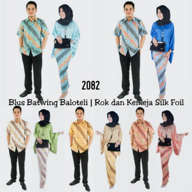 Batik Couple Set Rok& Blouse BP