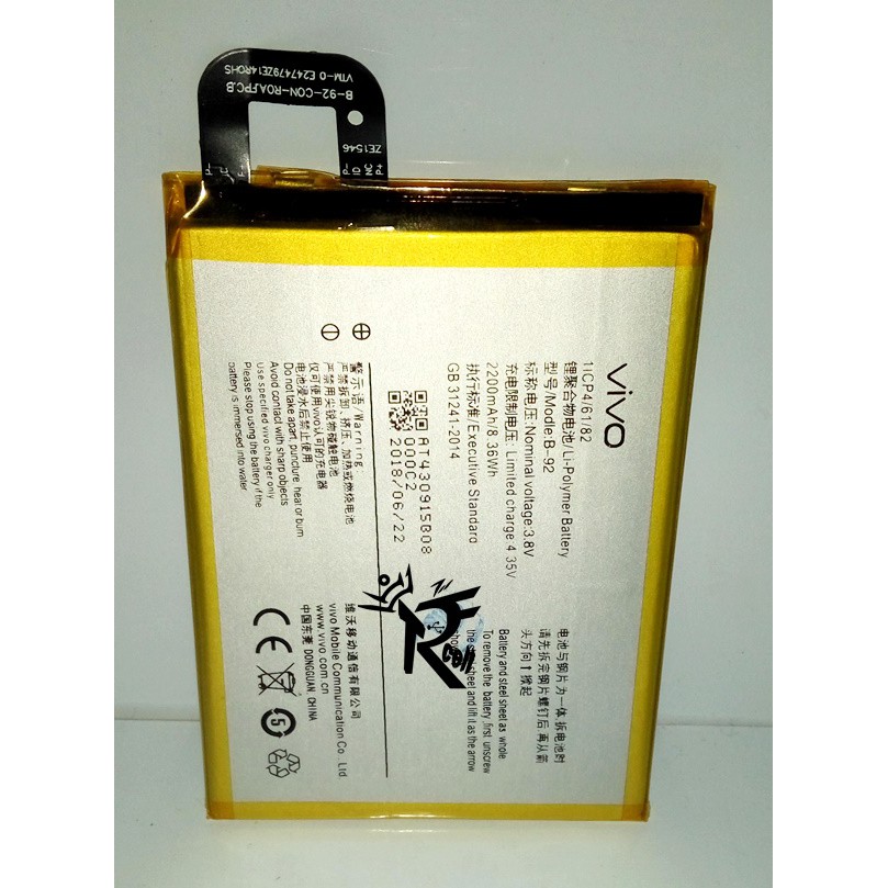 Baterai Vivo Y35 Batre Vivo Y35 Baterai B-92 Baterai Vivo Y 35 Batre B-92