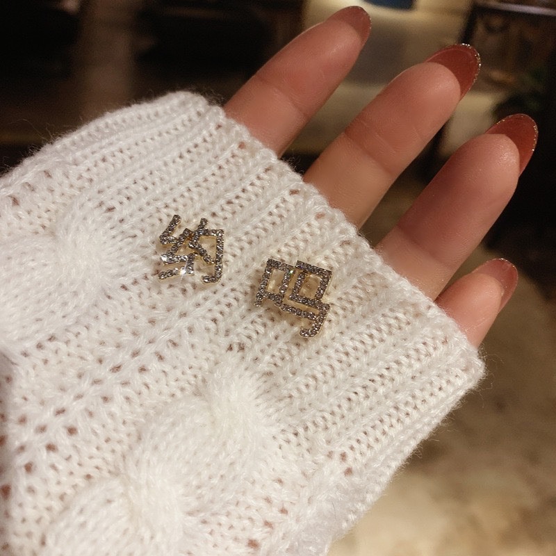 Sterling silver jarum Korea Selatan Dongdaemun teks Wang Wang? Haohorizontal stud anting-anting sede