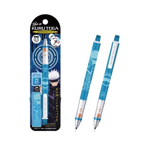 

Uni Kuru Toga Ensky Jujutsu Kaisen Mechanical Pencil Limited Edition - Satoru Gojo