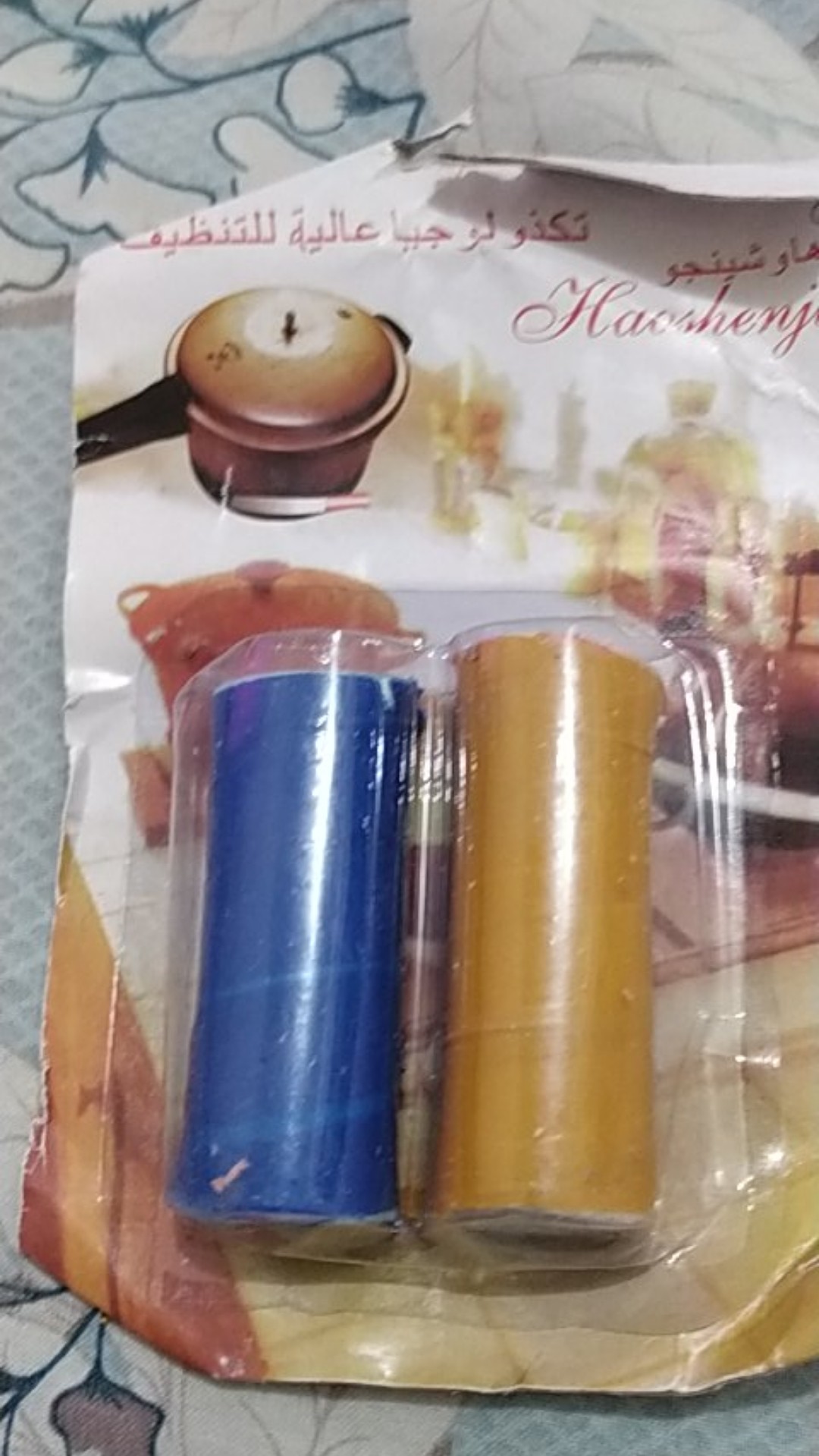 Anti Kerak Karat Noda Bandel Pembersih Panci Keramik Besi Dll - 2pcs