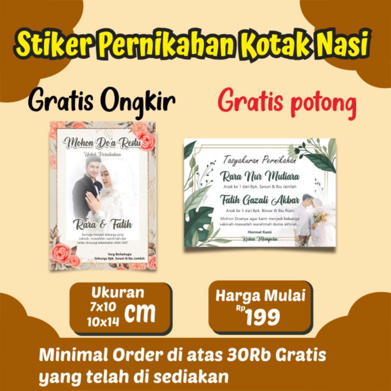 Stiker Pernikahan Kotak Nasi/Box Nasi