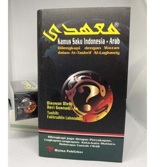 Limited - Kamus MAHADI ✔