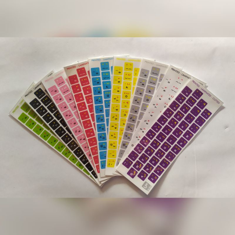 Stiker Arab Keyboard Laptop - Termurah