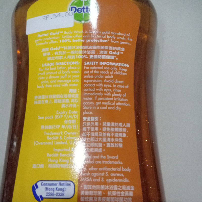 Dettol body wash gold 625ml