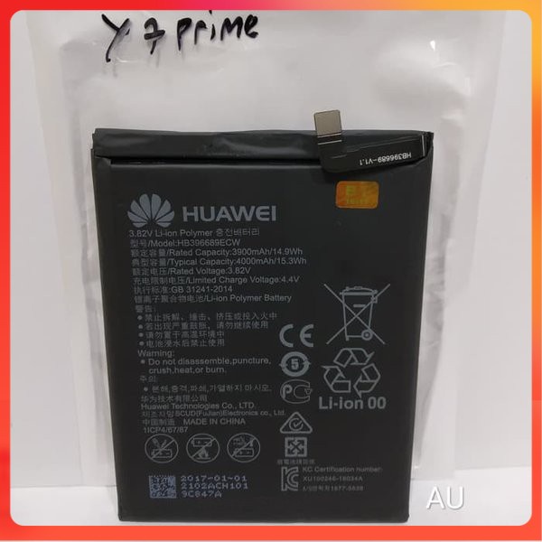 Jual Batere Battery Batre Baterai HW HB406689ECW Enjoy 7 Enjoy 7 Plus ...