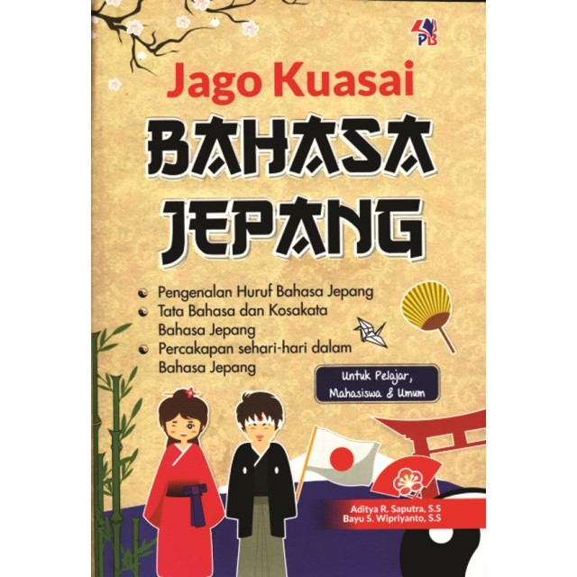 JAGO KUASAI BAHASA JEPANG