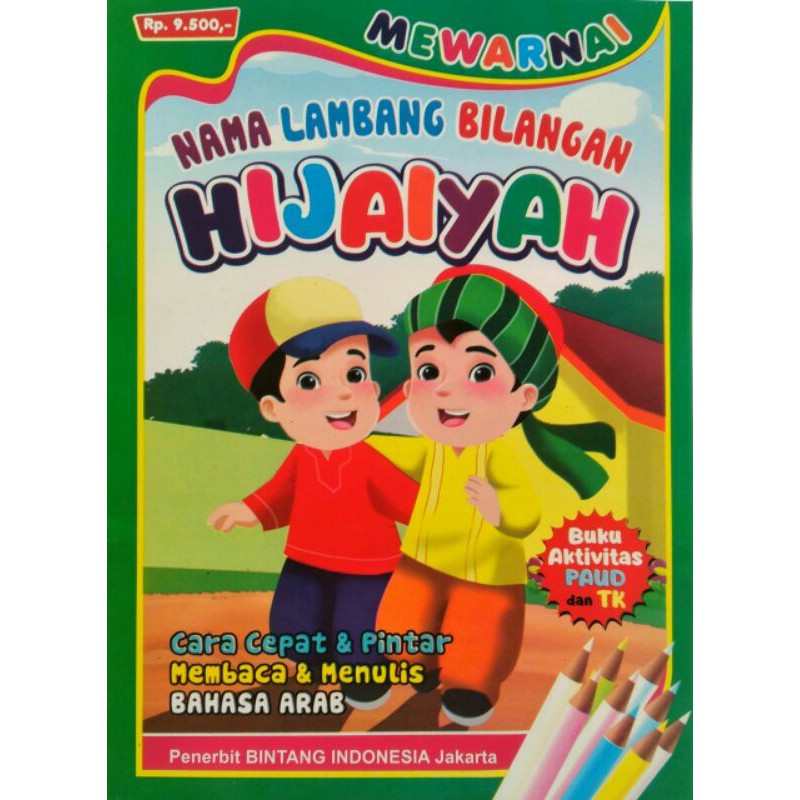 

BUKU MEWARNAI NAMA LAMBANG BILANGAN HIJAIYAH/ANGKA HIJAIYAH