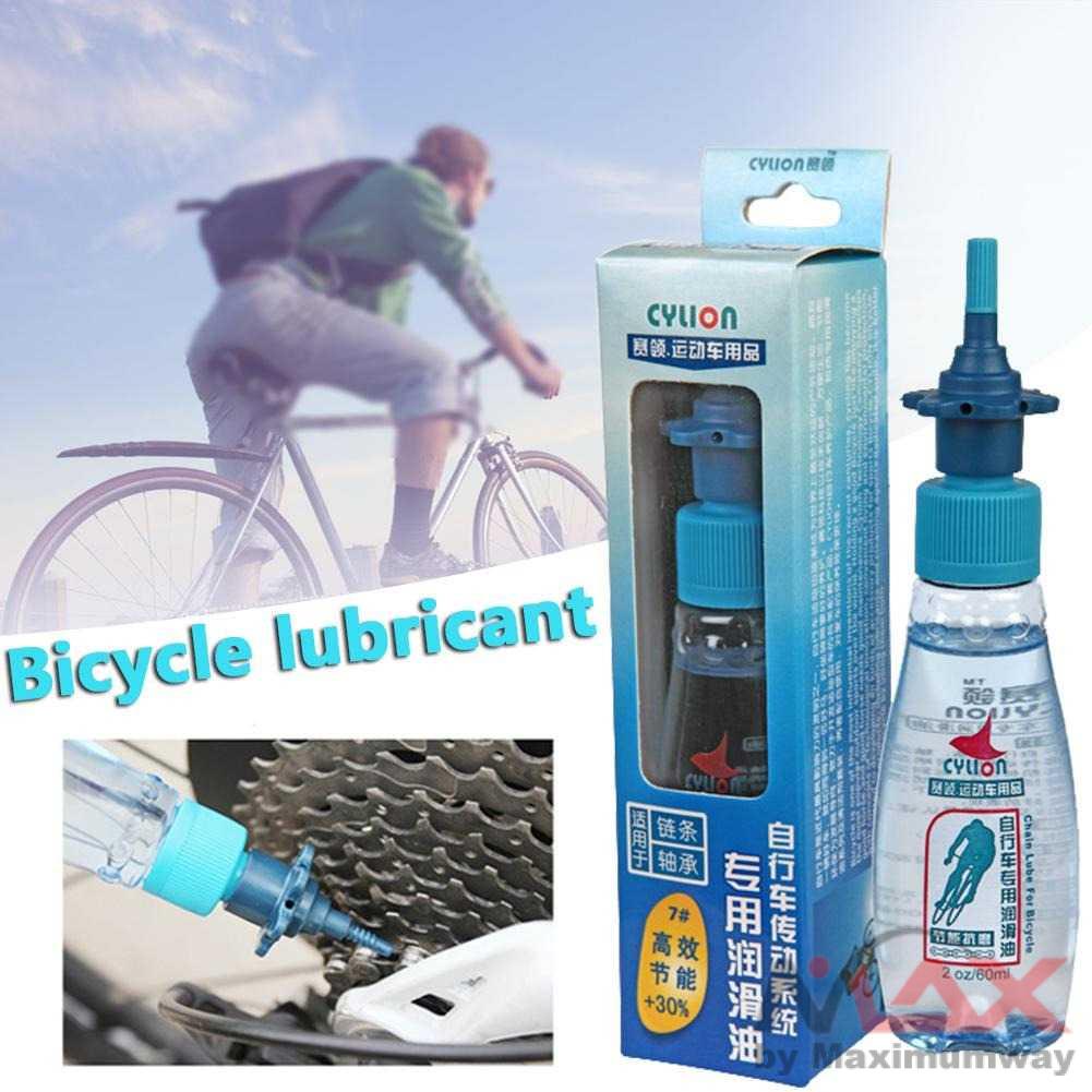 CYLION Pelumas Rantai Sepeda Bike Chain Lubricant Oil 60ml - HF02475 Warna Biru
