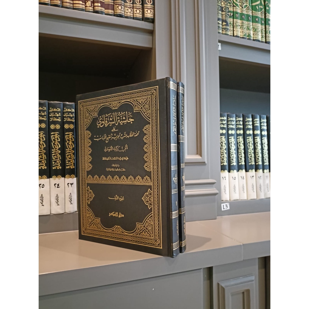 Hasyiah Al baijuri, Hasyiah Al Bayjourie `Ala Syarh Ebn Qosim ( Jadid ) , Darul fikr, darul fiker, D