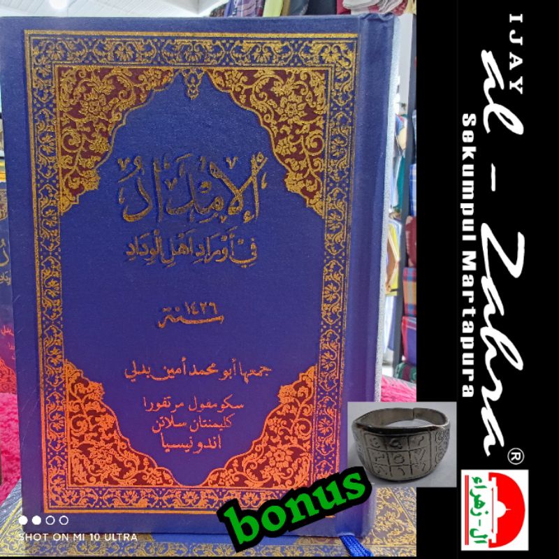 KITAB BUKU WIRIDAN IMDAD AL ZAHRA SEKUMPUL LENGKAP
