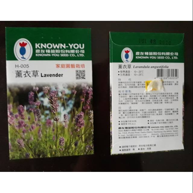 Benih bunga Lavender Import