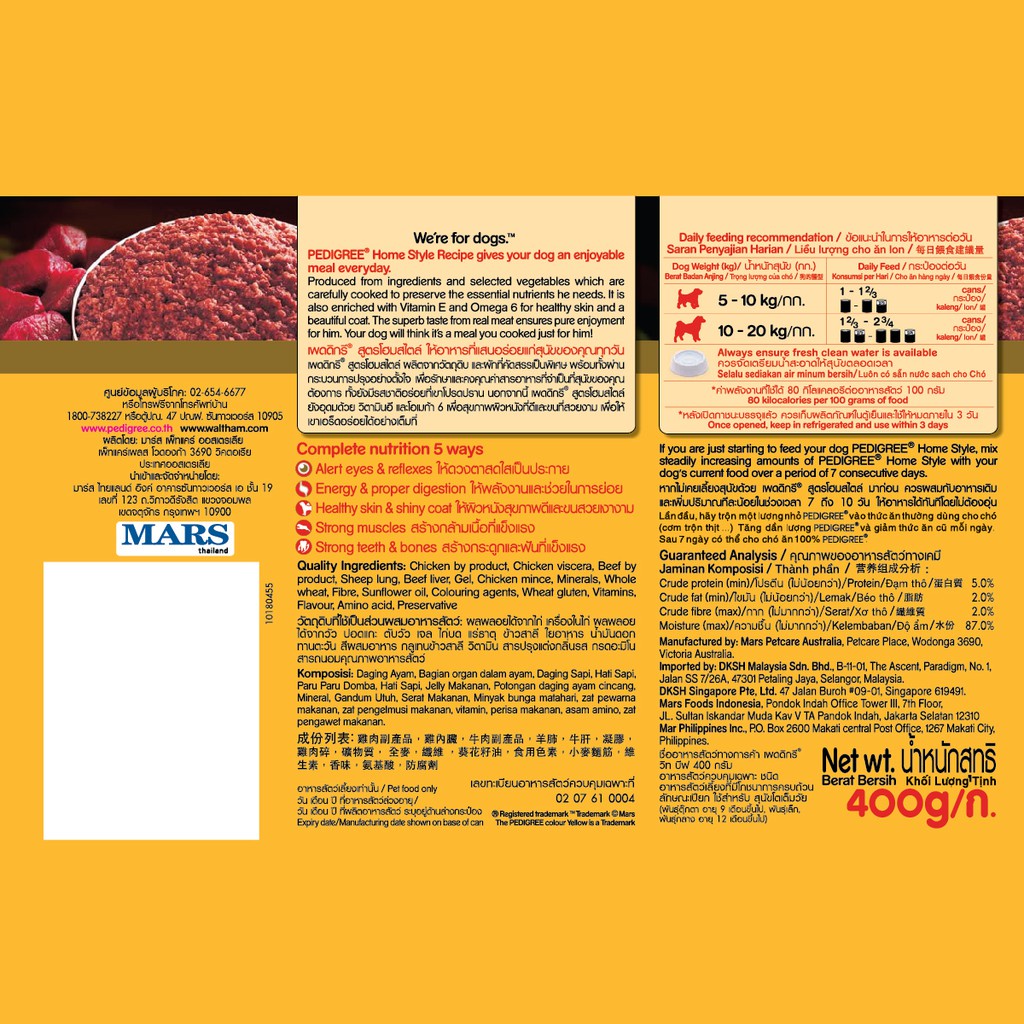 PEDIGREE® Makanan Anjing Basah Kaleng Rasa Beef 700 g-4