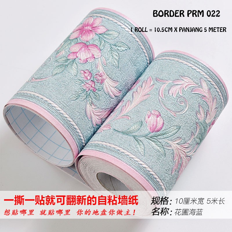 WALLPAPER BORDER STICKER PREMIUM PRM 020 021 022 023 UK 10.5CM X 5 METER